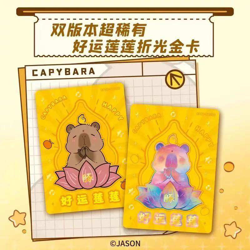 2025 Capybara Card Fun CCG Ani – обзор и цена Board Game For 6 Years Old