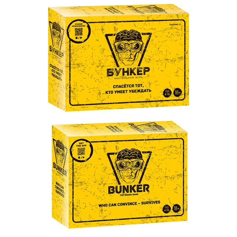 Russian And English Bunker Car – обзор и цена Board Game Night