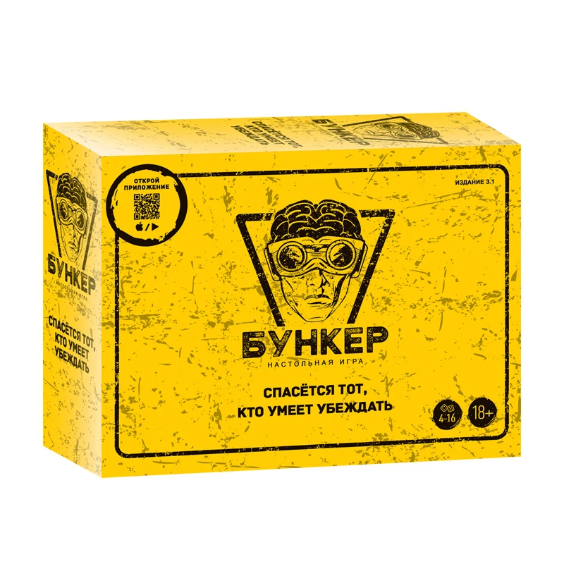 Russian And English Bunker Car – обзор и цена Board Game Night