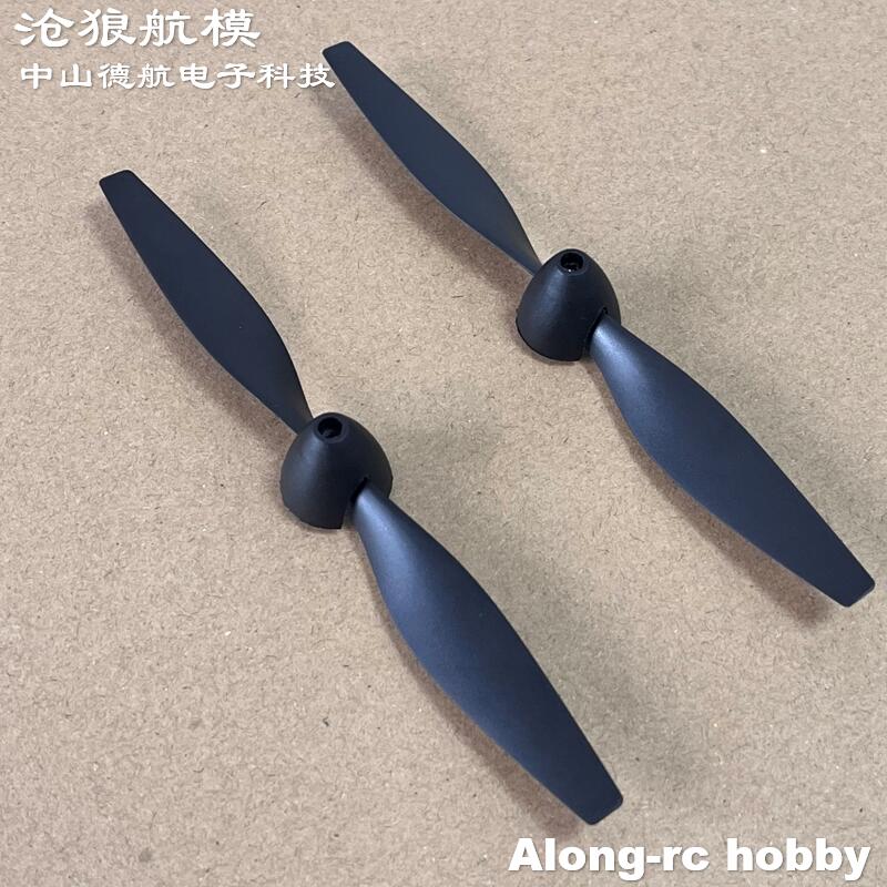 New 130mm 2 blades Propeller f – обзор и цена Board Game Wingspan