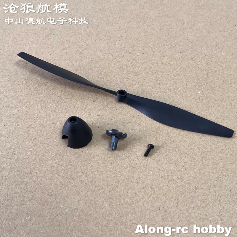 New 130mm 2 blades Propeller f – обзор и цена Board Game Wingspan